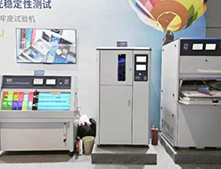 罗中科技携手Q-Lab在上海成功举办2025年上海区域轻纺用户培训交流会!